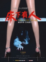 三男玩一女免费a级